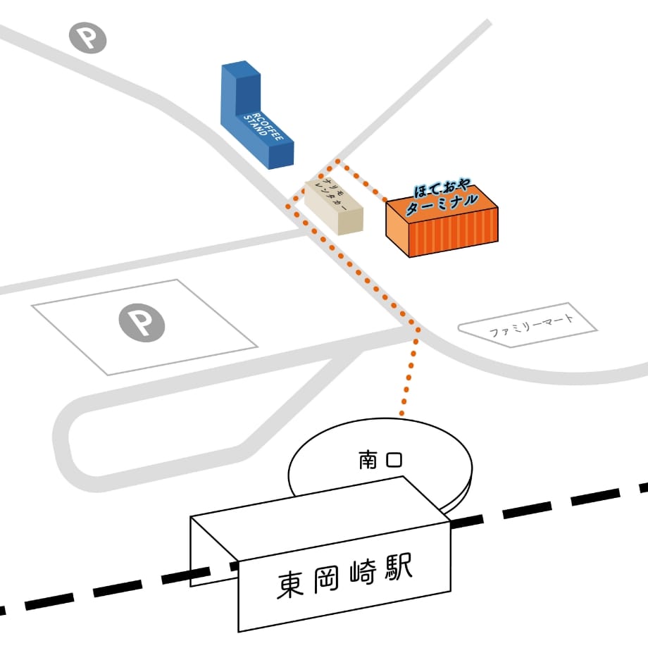 荷物預けサービス