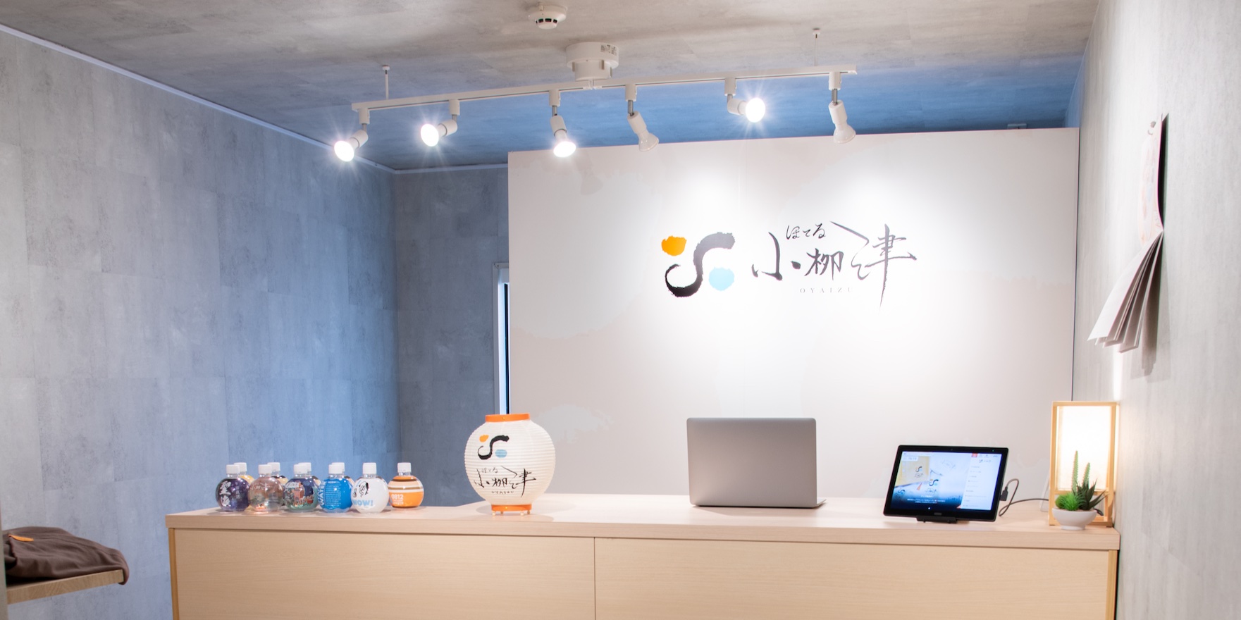 荷物預かりサービス