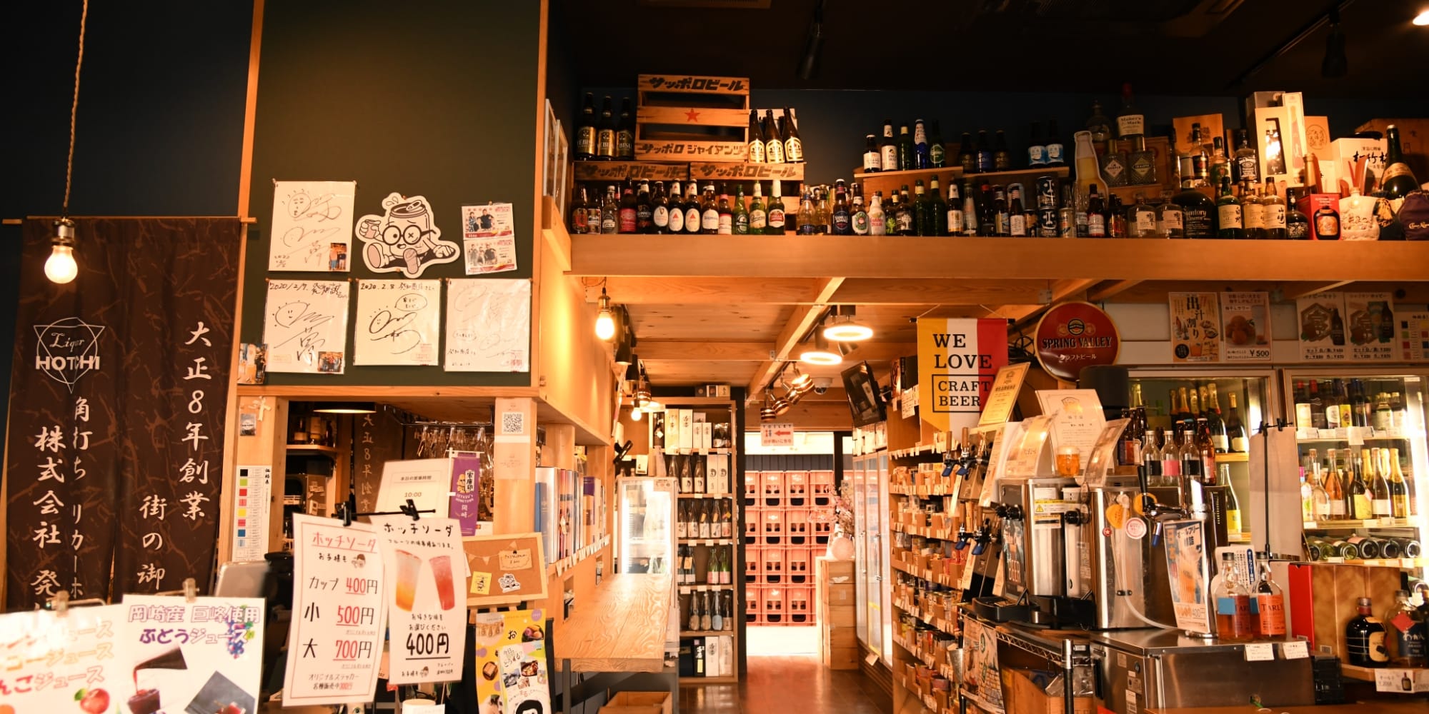 発知商店の写真
