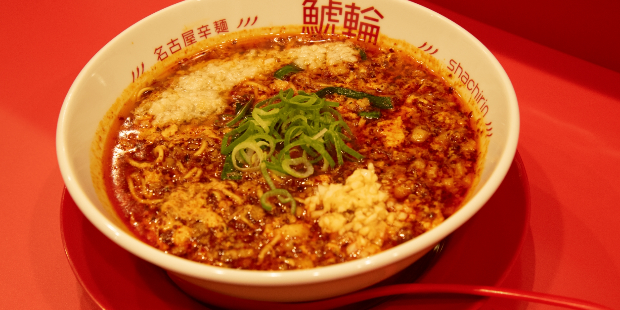 鯱輪の写真