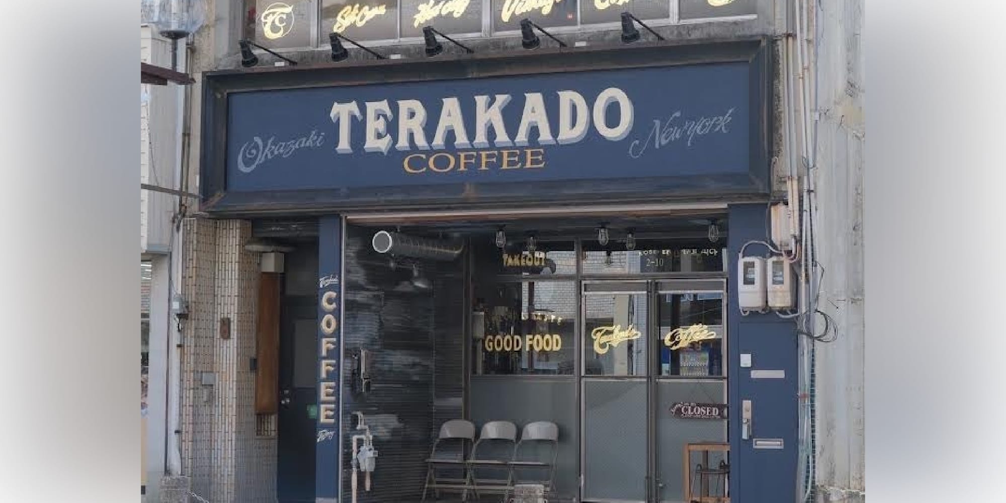 TERAKADO COFFEE岡崎ニューヨーク店の写真
