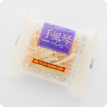 手風琴のしらべ