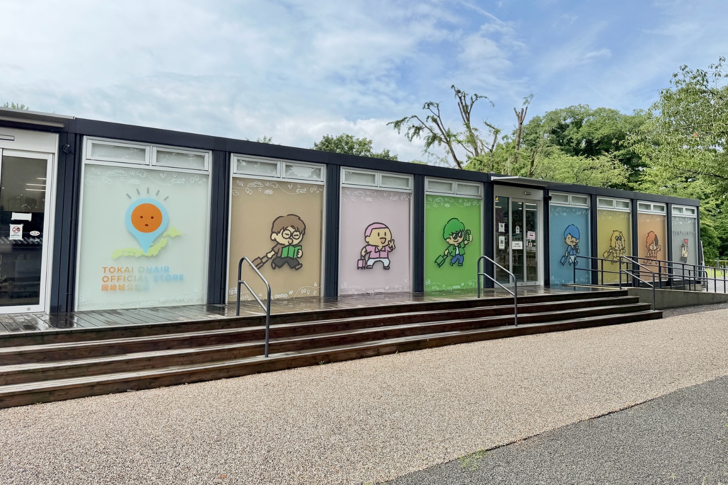 TOKAI ONAIR OFFICIAL STORE 岡崎城公園店の写真